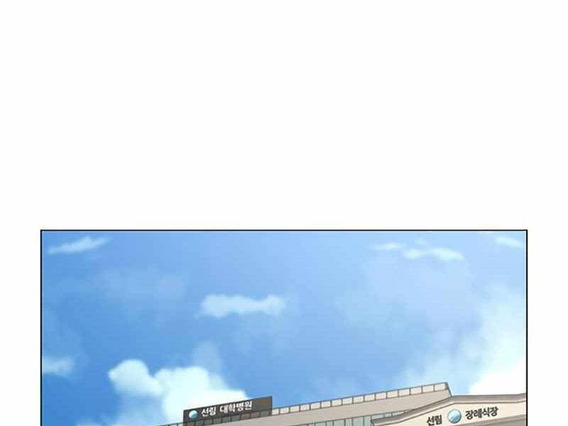 Nhiệm Vụ Đời Thật chapter 24.5 - Upload bởi truyensieuhay.com