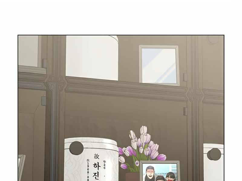 Nhiệm Vụ Đời Thật chapter 24.5 - Upload bởi truyensieuhay.com