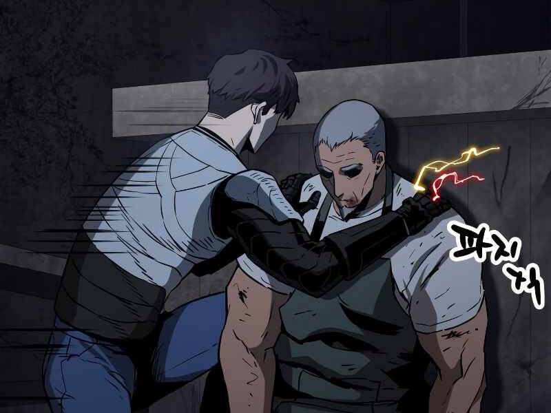 Người Chơi Không Thể Thăng Cấp chapter 61 - Upload bởi truyensieuhay.com