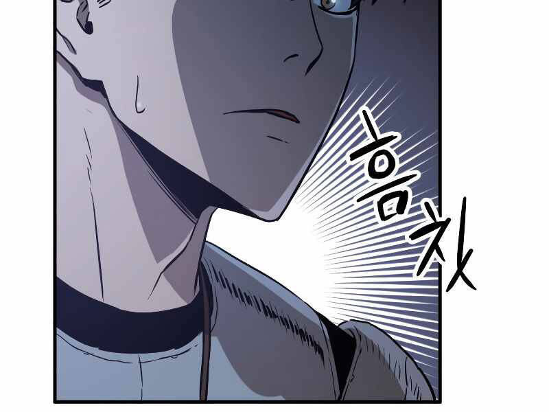 Người Chơi Không Thể Thăng Cấp chapter 61 - Upload bởi truyensieuhay.com