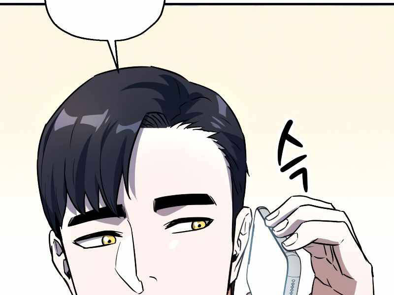 Người Chơi Không Thể Thăng Cấp chapter 61 - Upload bởi truyensieuhay.com