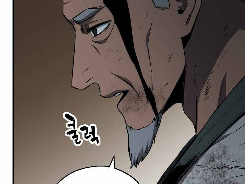 Người Chơi Không Thể Thăng Cấp chapter 61 - Upload bởi truyensieuhay.com