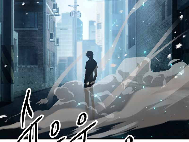 Người Chơi Không Thể Thăng Cấp chapter 61 - Upload bởi truyensieuhay.com