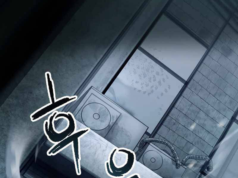 Người Chơi Không Thể Thăng Cấp chapter 61 - Upload bởi truyensieuhay.com