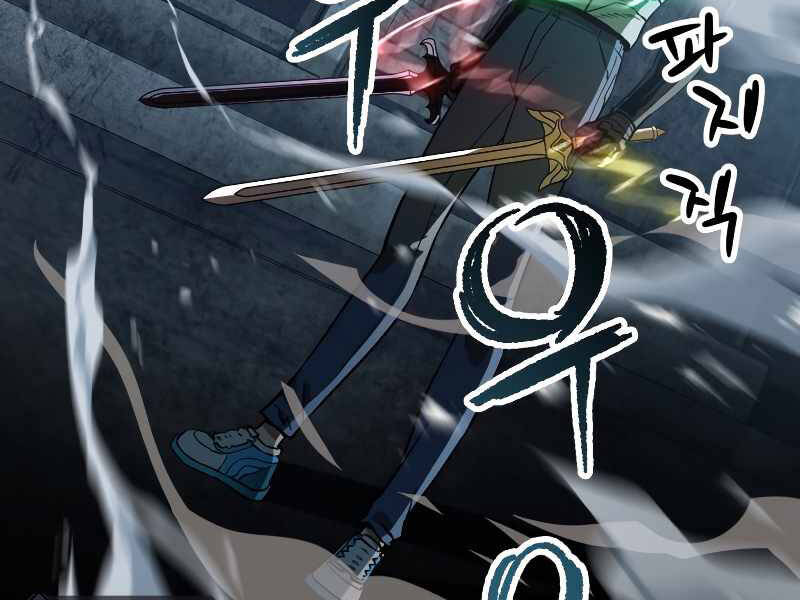 Người Chơi Không Thể Thăng Cấp chapter 61 - Upload bởi truyensieuhay.com