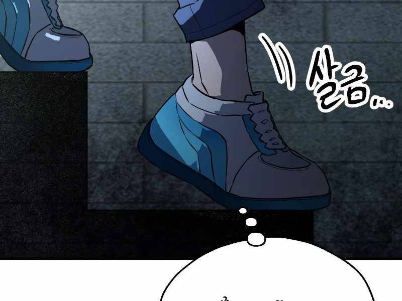 Người Chơi Không Thể Thăng Cấp chapter 61 - Upload bởi truyensieuhay.com