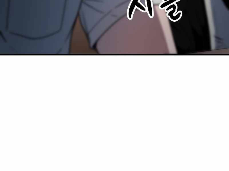 Người Chơi Không Thể Thăng Cấp chapter 61 - Upload bởi truyensieuhay.com