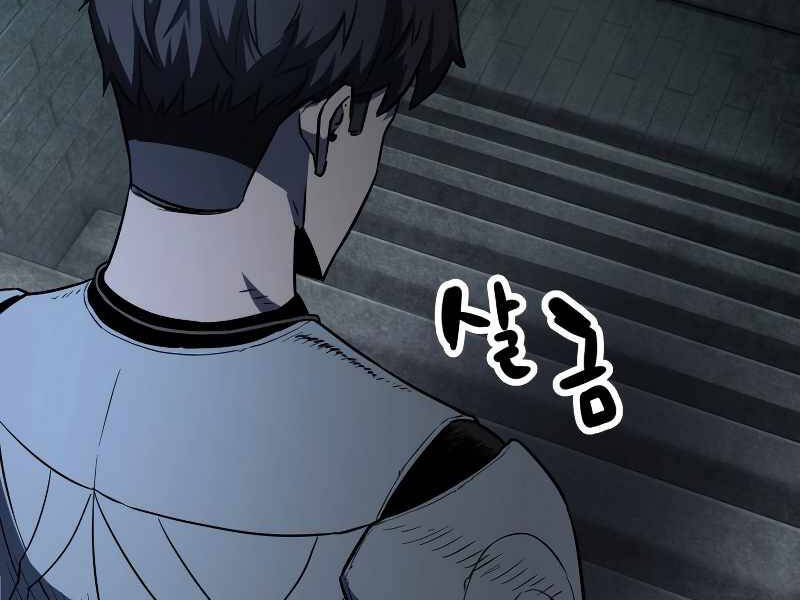 Người Chơi Không Thể Thăng Cấp chapter 61 - Upload bởi truyensieuhay.com