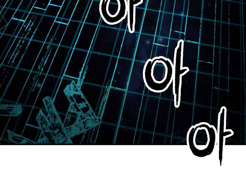 Người Chơi Không Thể Thăng Cấp chapter 61 - Upload bởi truyensieuhay.com