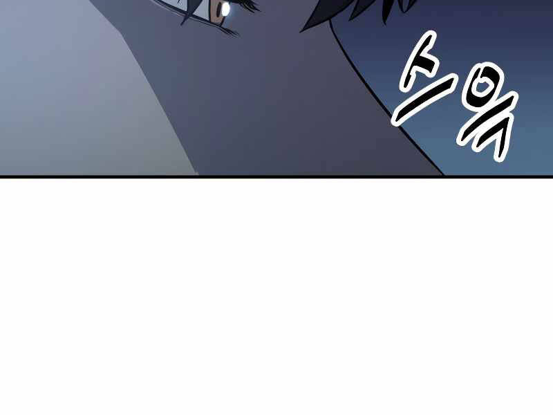 Người Chơi Không Thể Thăng Cấp chapter 61 - Upload bởi truyensieuhay.com