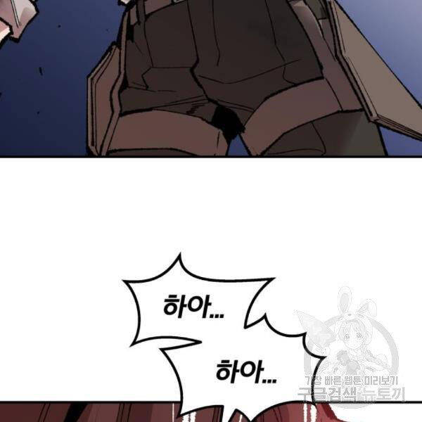 Phá Bỏ Giới Hạn chapter 72.5 - Upload bởi truyensieuhay.com