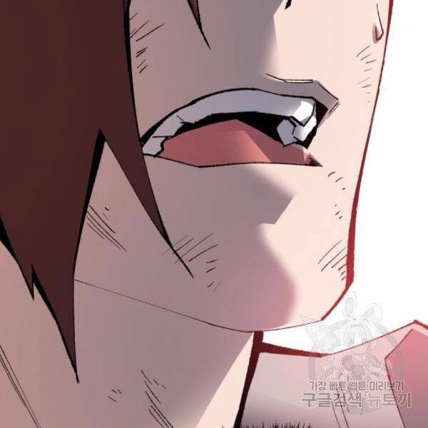 Phá Bỏ Giới Hạn chapter 72.5 - Upload bởi truyensieuhay.com