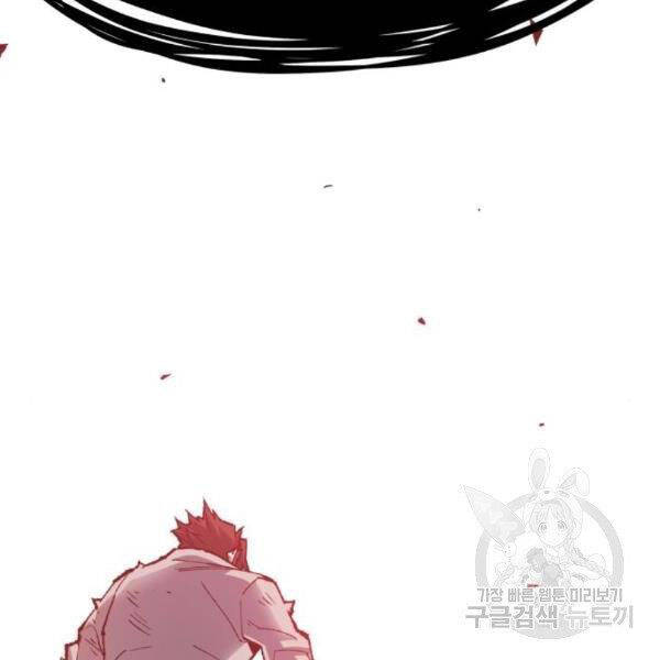 Phá Bỏ Giới Hạn chapter 72.5 - Upload bởi truyensieuhay.com