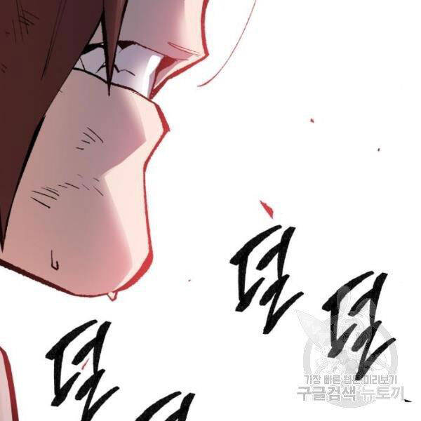 Phá Bỏ Giới Hạn chapter 72.5 - Upload bởi truyensieuhay.com