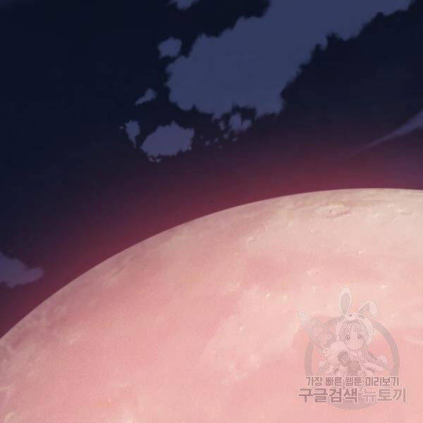 Phá Bỏ Giới Hạn chapter 72.5 - Upload bởi truyensieuhay.com