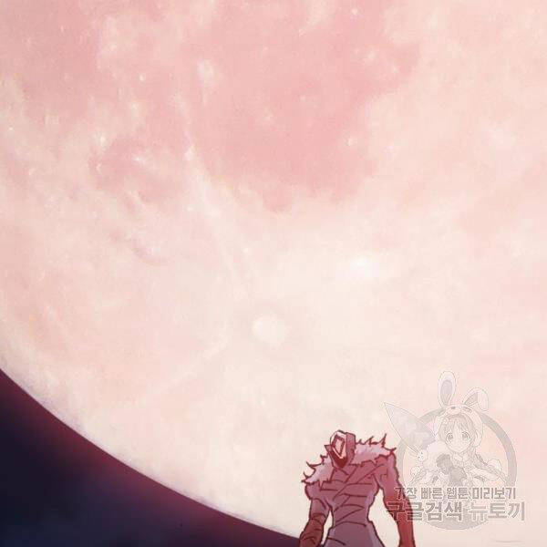 Phá Bỏ Giới Hạn chapter 72.5 - Upload bởi truyensieuhay.com