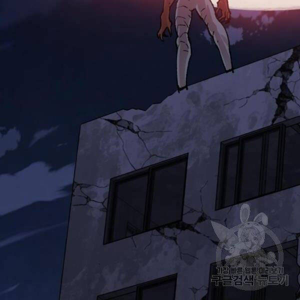 Phá Bỏ Giới Hạn chapter 72.5 - Upload bởi truyensieuhay.com
