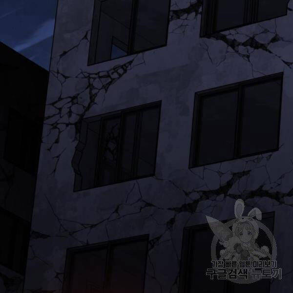 Phá Bỏ Giới Hạn chapter 72.5 - Upload bởi truyensieuhay.com