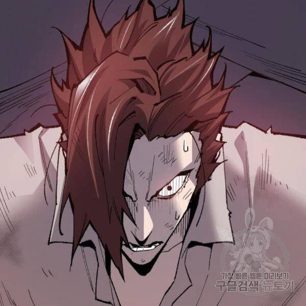 Phá Bỏ Giới Hạn chapter 72.5 - Upload bởi truyensieuhay.com