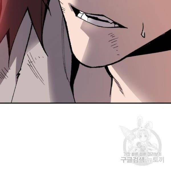 Phá Bỏ Giới Hạn chapter 72.5 - Upload bởi truyensieuhay.com