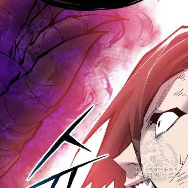 Phá Bỏ Giới Hạn chapter 72.5 - Upload bởi truyensieuhay.com