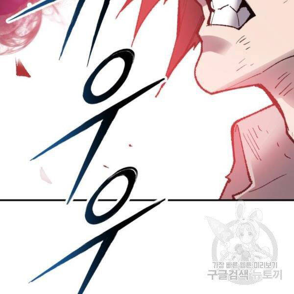 Phá Bỏ Giới Hạn chapter 72.5 - Upload bởi truyensieuhay.com