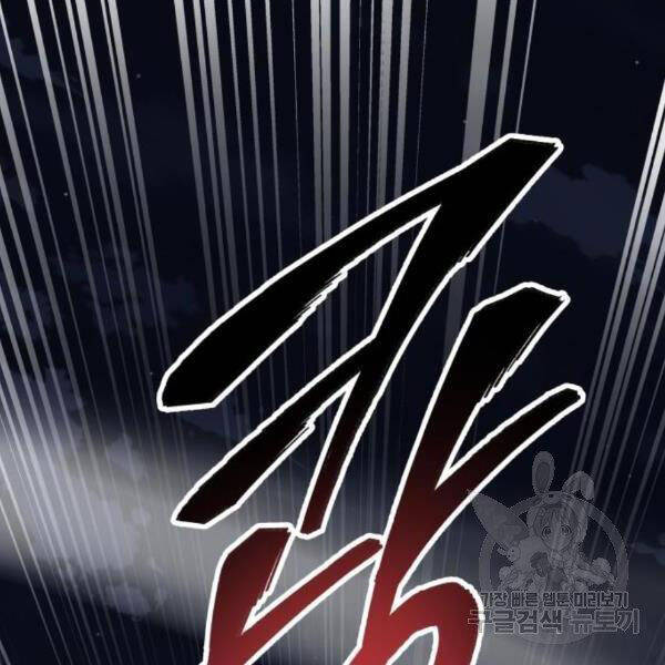Phá Bỏ Giới Hạn chapter 72.5 - Upload bởi truyensieuhay.com