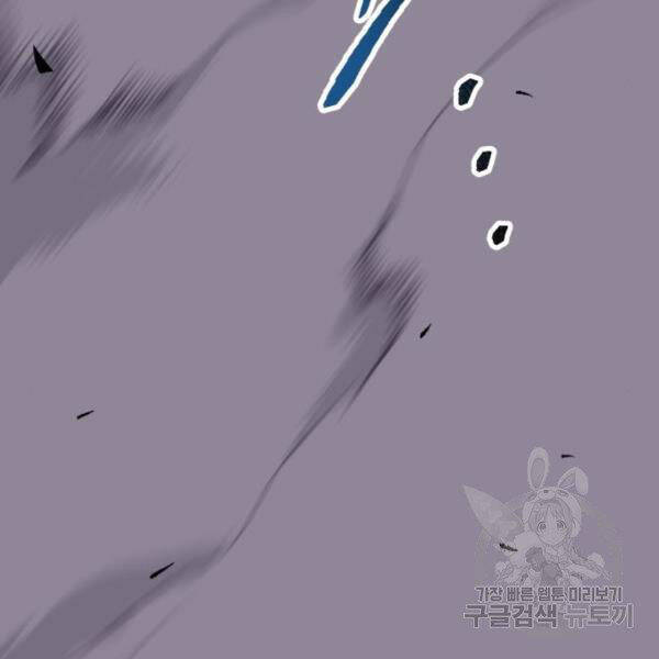 Phá Bỏ Giới Hạn chapter 72.5 - Upload bởi truyensieuhay.com
