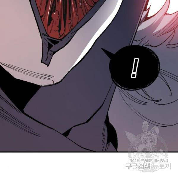 Phá Bỏ Giới Hạn chapter 72.5 - Upload bởi truyensieuhay.com
