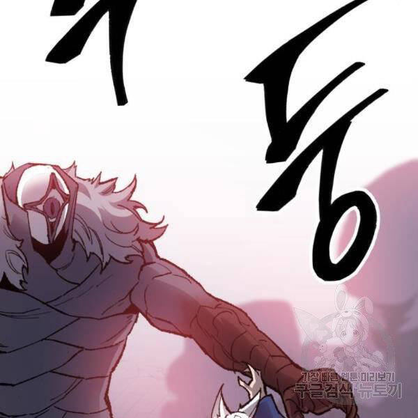 Phá Bỏ Giới Hạn chapter 72.5 - Upload bởi truyensieuhay.com