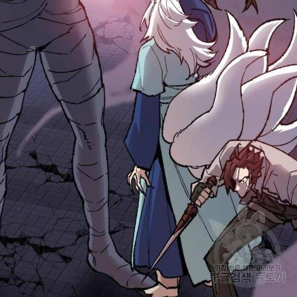 Phá Bỏ Giới Hạn chapter 72.5 - Upload bởi truyensieuhay.com