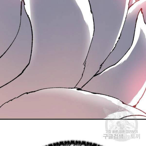 Phá Bỏ Giới Hạn chapter 72.5 - Upload bởi truyensieuhay.com