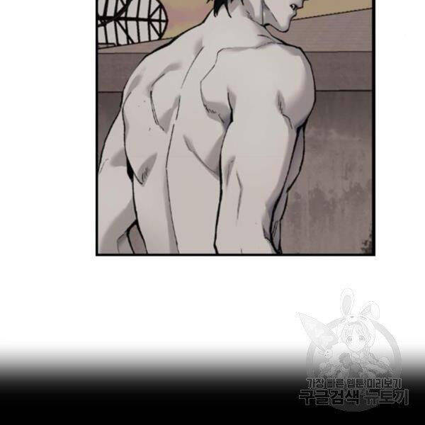 Phá Bỏ Giới Hạn chapter 72.5 - Upload bởi truyensieuhay.com