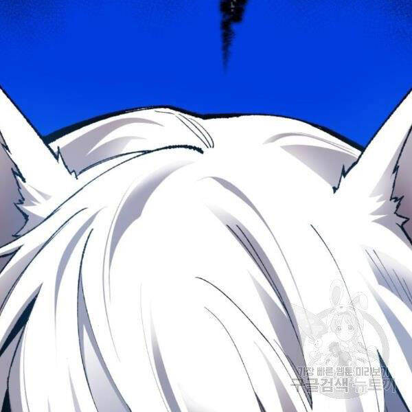 Phá Bỏ Giới Hạn chapter 72.5 - Upload bởi truyensieuhay.com