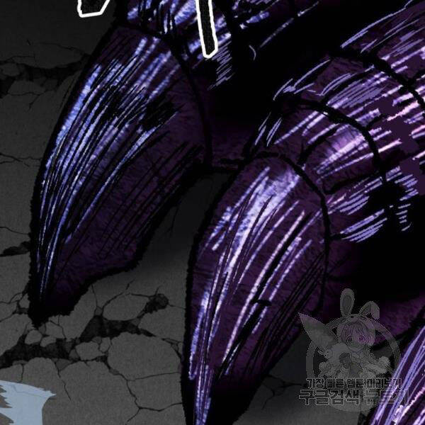 Phá Bỏ Giới Hạn chapter 72.5 - Upload bởi truyensieuhay.com