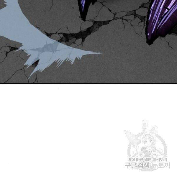 Phá Bỏ Giới Hạn chapter 72.5 - Upload bởi truyensieuhay.com