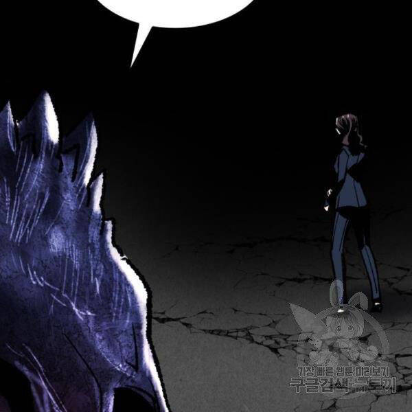 Phá Bỏ Giới Hạn chapter 72.5 - Upload bởi truyensieuhay.com