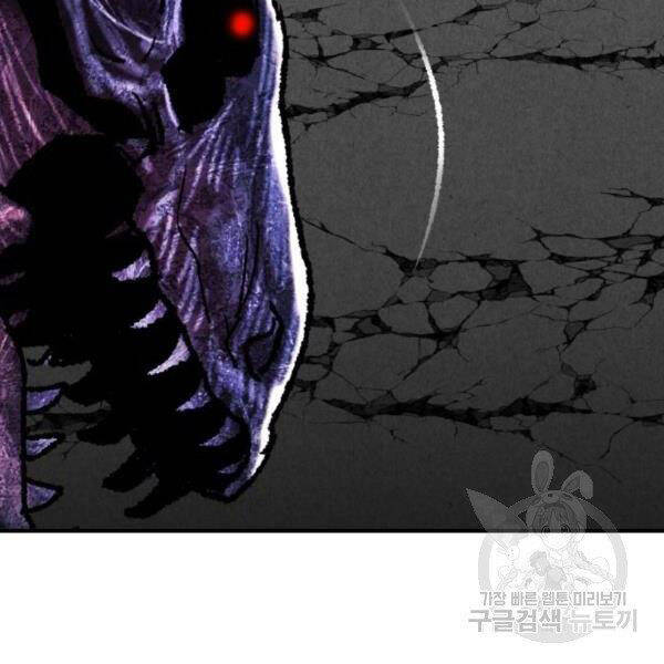 Phá Bỏ Giới Hạn chapter 72.5 - Upload bởi truyensieuhay.com