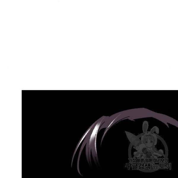 Phá Bỏ Giới Hạn chapter 72.5 - Upload bởi truyensieuhay.com