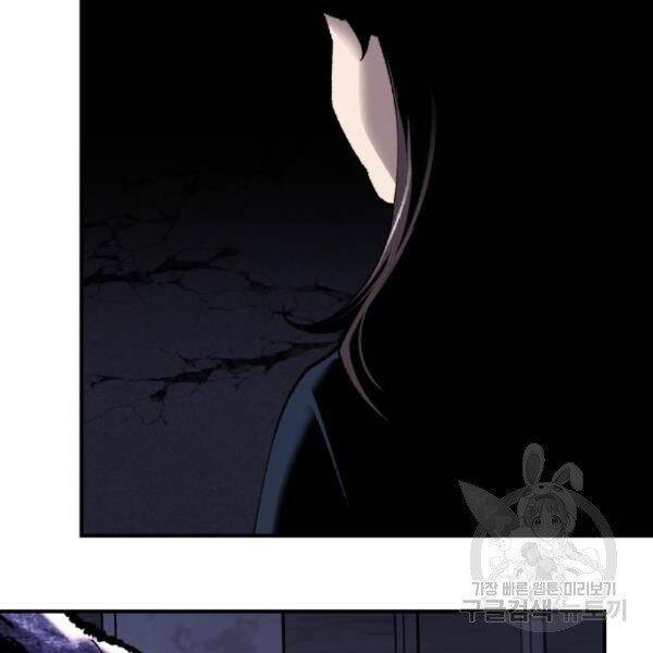 Phá Bỏ Giới Hạn chapter 72.5 - Upload bởi truyensieuhay.com