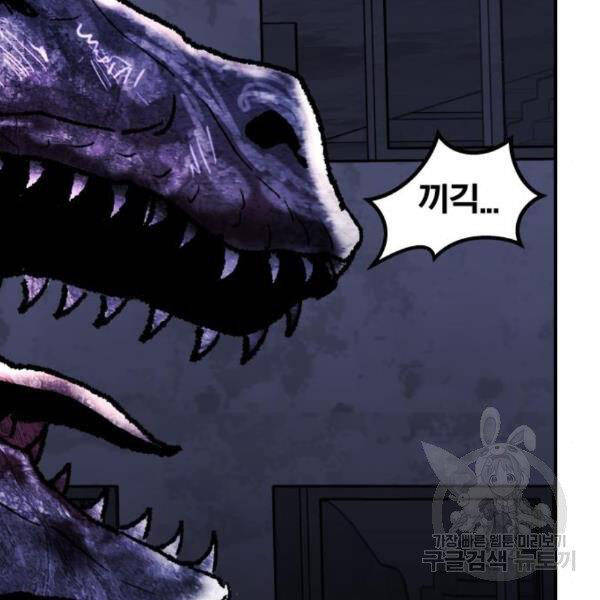 Phá Bỏ Giới Hạn chapter 72.5 - Upload bởi truyensieuhay.com
