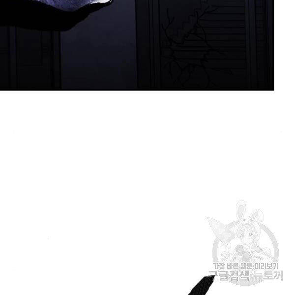 Phá Bỏ Giới Hạn chapter 72.5 - Upload bởi truyensieuhay.com