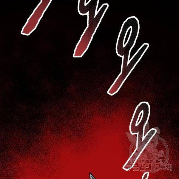 Phá Bỏ Giới Hạn chapter 72.5 - Upload bởi truyensieuhay.com
