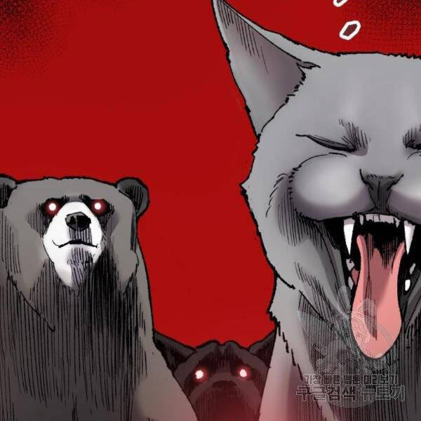 Phá Bỏ Giới Hạn chapter 72.5 - Upload bởi truyensieuhay.com