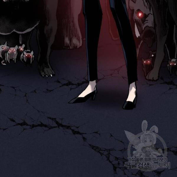 Phá Bỏ Giới Hạn chapter 72.5 - Upload bởi truyensieuhay.com