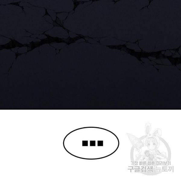 Phá Bỏ Giới Hạn chapter 72.5 - Upload bởi truyensieuhay.com
