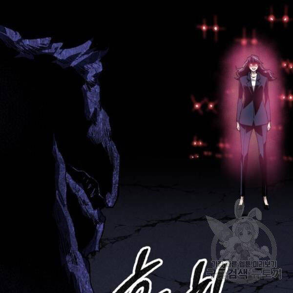 Phá Bỏ Giới Hạn chapter 72.5 - Upload bởi truyensieuhay.com