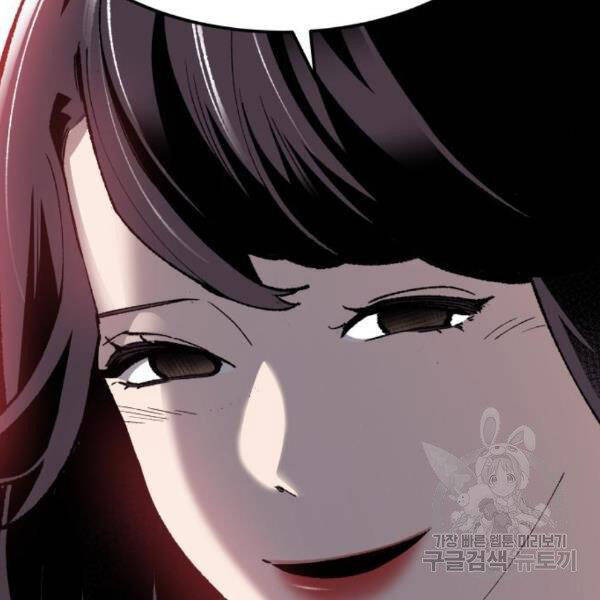 Phá Bỏ Giới Hạn chapter 72.5 - Upload bởi truyensieuhay.com