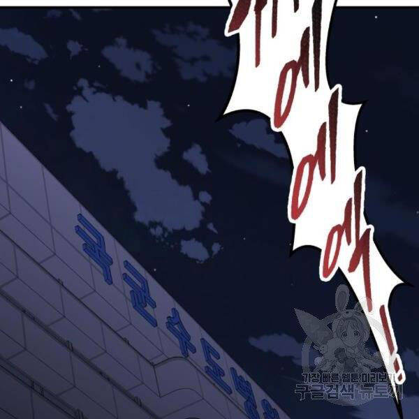 Phá Bỏ Giới Hạn chapter 72.5 - Upload bởi truyensieuhay.com