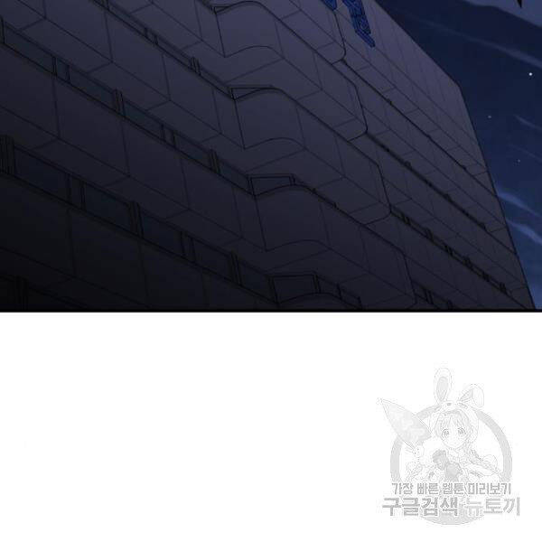 Phá Bỏ Giới Hạn chapter 72.5 - Upload bởi truyensieuhay.com